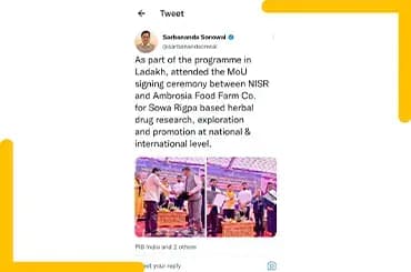 MOU Tweet